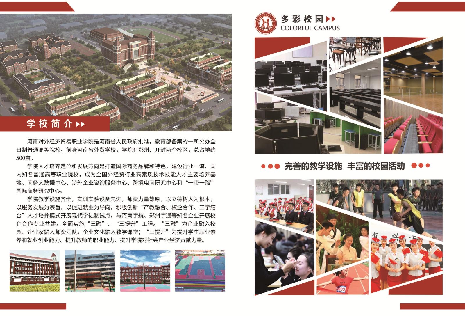 微信图片_20230311094842.jpg