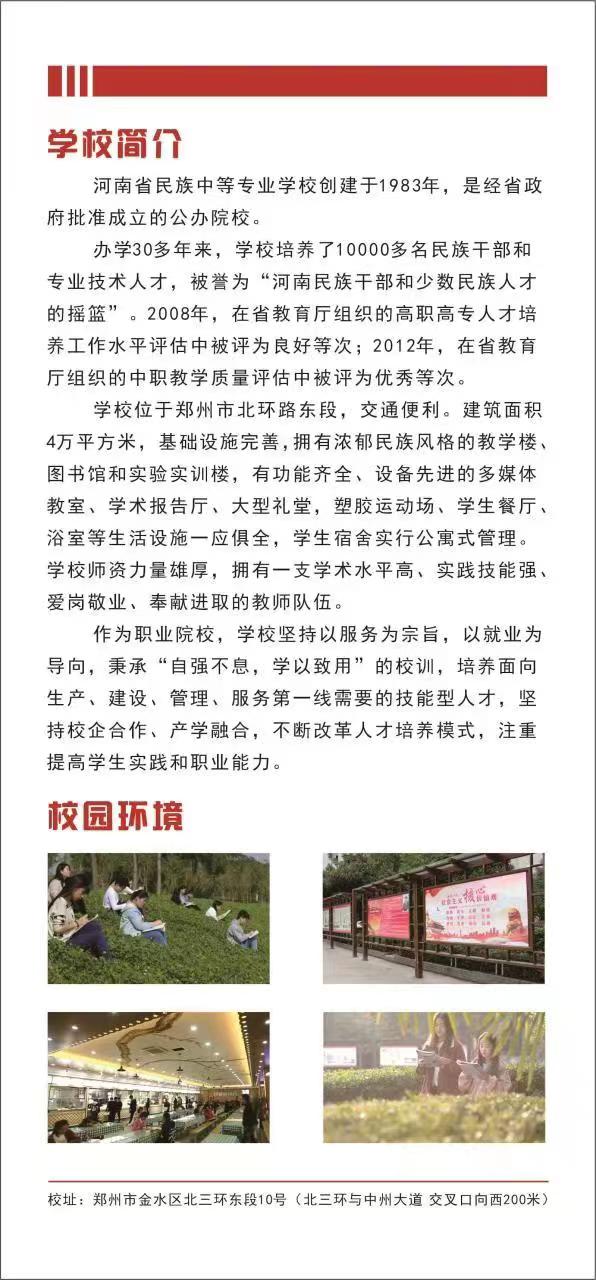 民族02.jpg