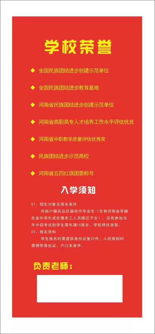 民族06.jpg