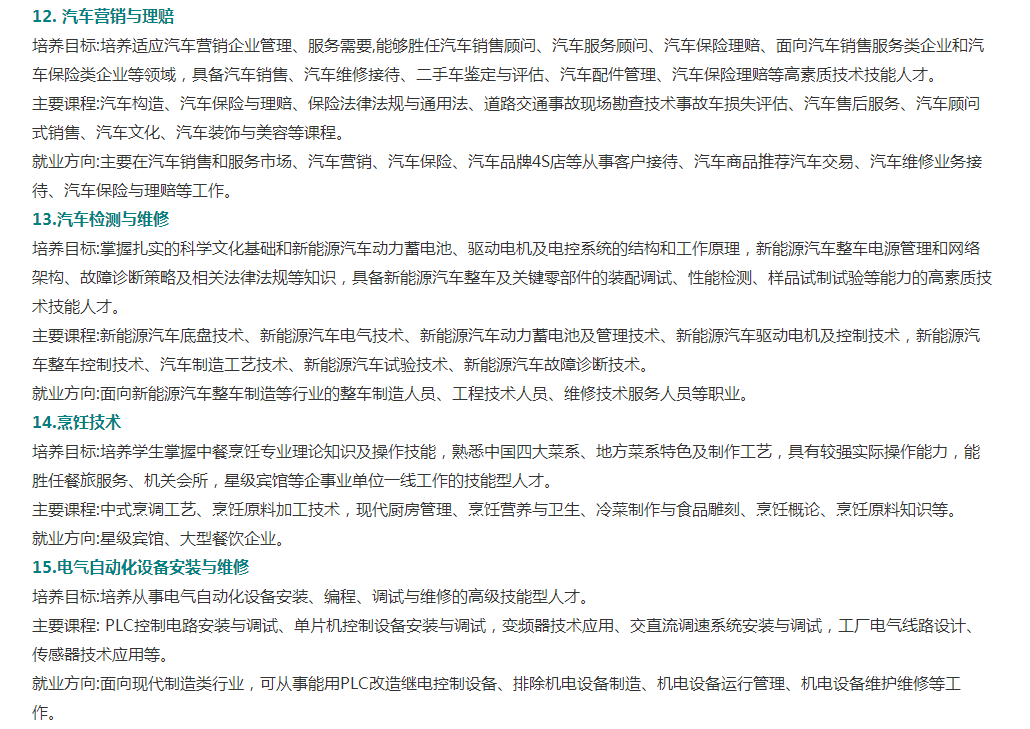 a78e4a3073161b46098f5a6ab1277d2.png