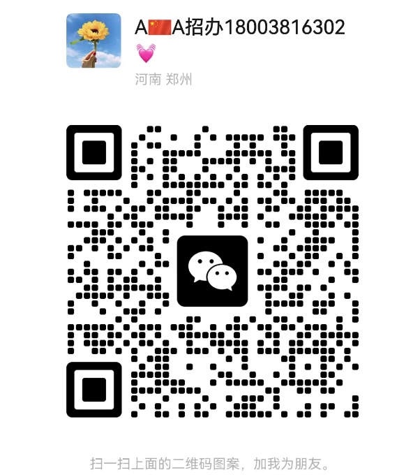 微信截图_20240427163108.png 微信截图_20240427163108.png