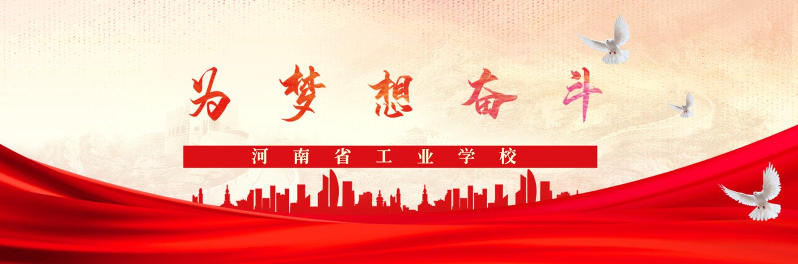 省工业.jpg 省工业.jpg