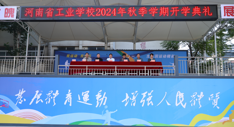 省工业3.png