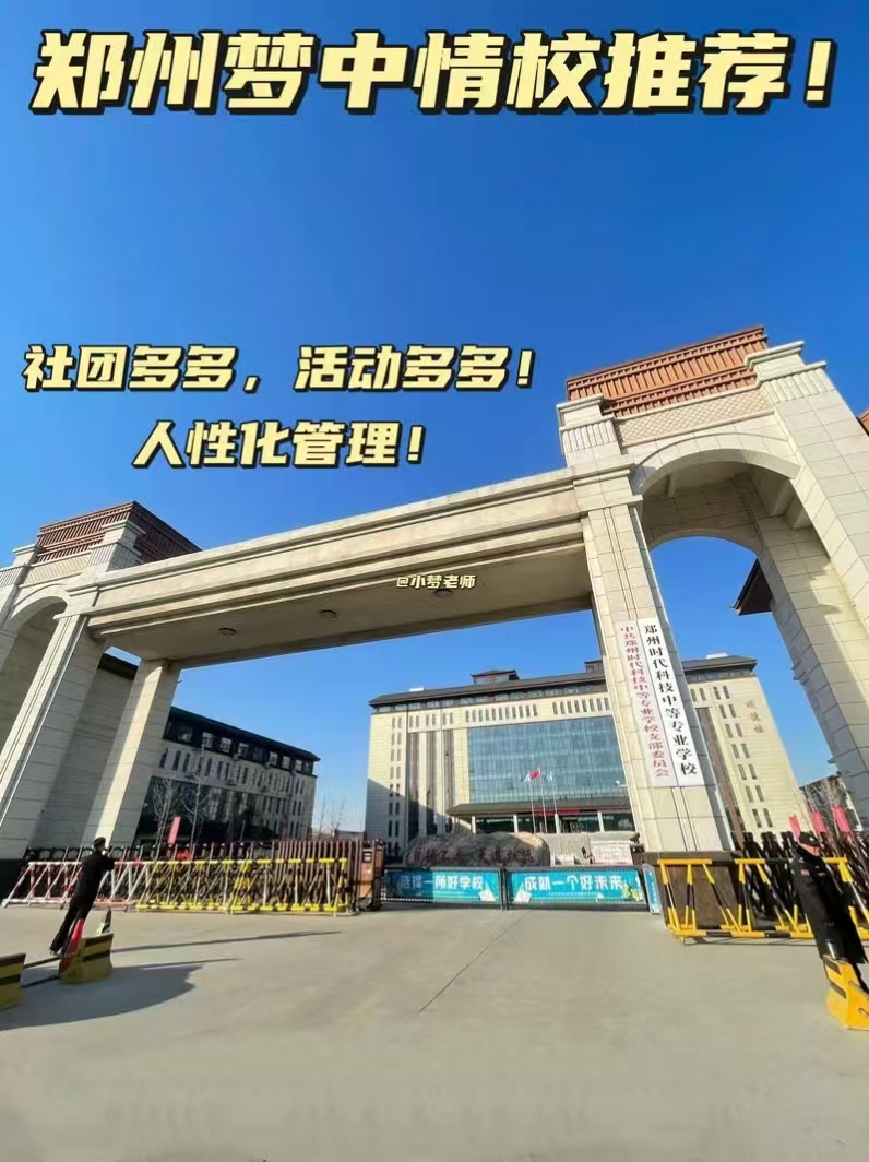 时代科技11_2.jpg 时代科技11_2.jpg