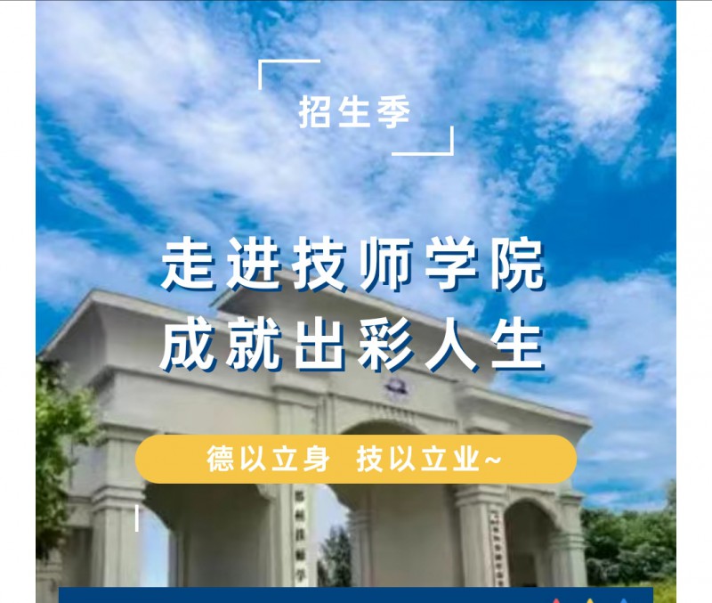 郑州技师jpg.jpg 郑州技师jpg.jpg